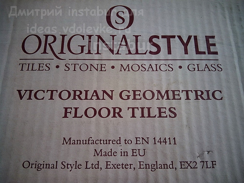 фото:Укладка шестигранной метлахской плитки Original Style